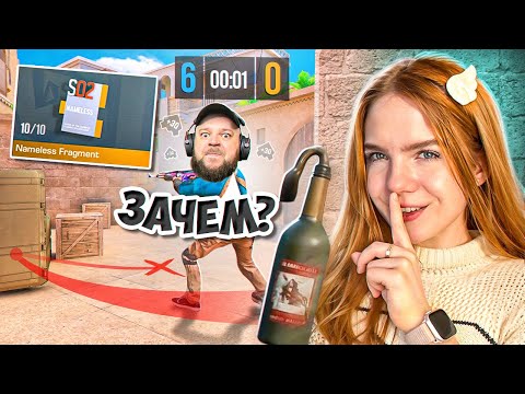 Видео: ЗА КАЖДЫЙ СЛИТЫЙ РАУНД МАФИОЗНИК ПОКУПАЕТ МНЕ БП В STANDOFF 2 . СОБИРАЮ НЕЙМЕЛЕСС ФРАГМЕНТЫ !