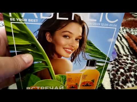 Видео: Заказ Фаберлик по 7 каталогу🌸Май 2025г Тестирую новинки парфюмов🌸SHAMELESS, SUNZANIA, KAORI ZEN🌸