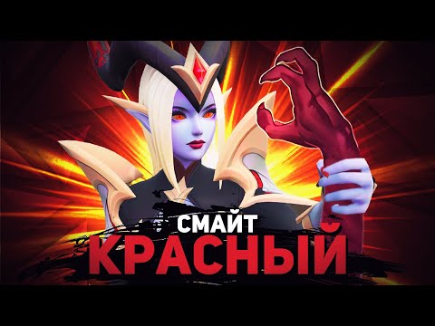 Видео: КАРИНА - НОВЫЙ БИЛД И КРАСНЫЙ СМАЙТ. ФУЛ КАТОЧКИ В MOBILE LEGENDS BANG BANG!!