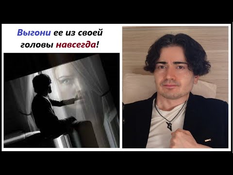 Видео: 5 ЭТАПОВ которые ты должен пройти, чтобы ЗАБЫТЬ Нарцисску и снова стать СОБОЙ.