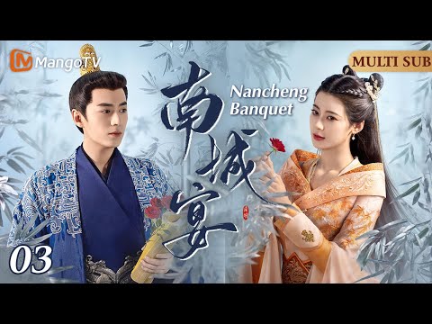 Видео: [FULL]EP03▶Потеряв память, женщина-воин вошла во дворец и по ошибке стала «евнухом»