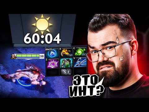 Видео: ТЯЖЕЛЕЙШАЯ игра на КЕРИ ЛЮКАНЕ 🔥Челлендж с нуля до Титана Дота 2