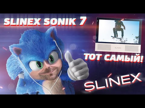 Видео: Slinex Sonik 7 | Обзор Домофона