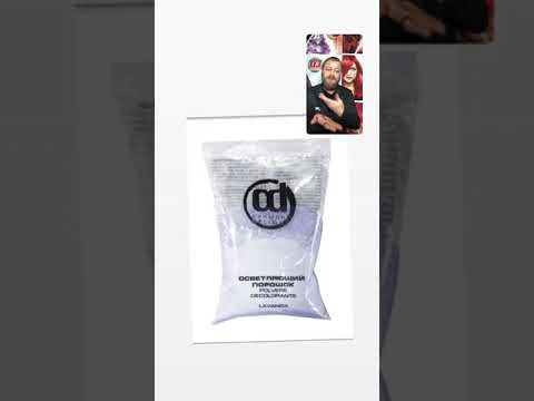 Видео: Бирюков Максим . Прямой эфир по красителю Constant Delight с Витамином С. Часть 3.