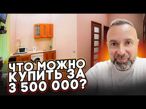Видео: ДВУХКОМНАТНЫЕ квартиры в ВОРОНЕЖЕ до 3 500 000 рублей! Разбираю рекламные объявления.