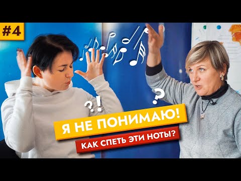 Видео: Как петь переходные ноты? От зажимов к расслаблению. Урок вокала.