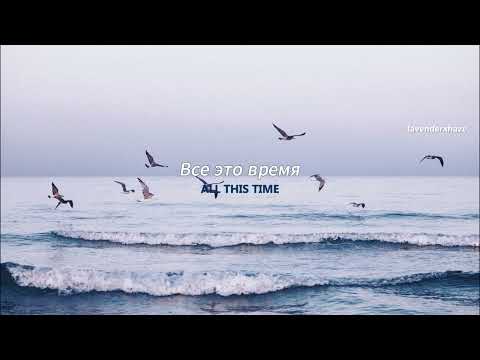 Видео: Taylor Swift – exile (feat. Bon Iver) [перевод на русский]