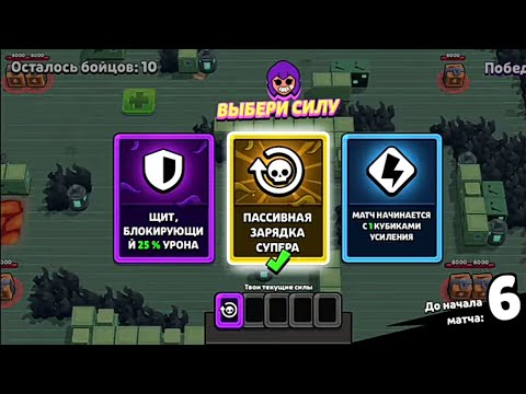 Видео: Stranger things в Brawl stars. 1 часть.