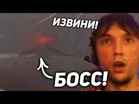 Видео: СЕРЕГА И ДЕДОДЕД ИЗВИНЯЮТСЯ ПЕРЕД БОССОМ ЗА ПРОВАЛ!