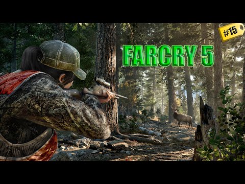 Видео: Far Cry 5 | #15 ВЕРНУЛ ВЕРТОЛЁТ АДЕЛАИДЕ ДРАБМЕН, И ПОКАЧАЛ СНАЙПЕРКУ!