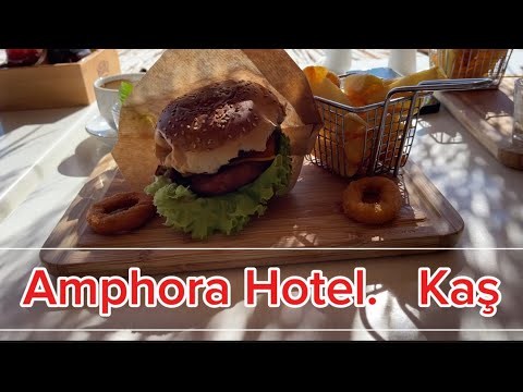 Видео: AMPHORA HOTEL Kaş Обзор отеля, пляж.  Отдых в октябре 2025г.
