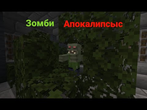 Видео: Начало | Cерия #1