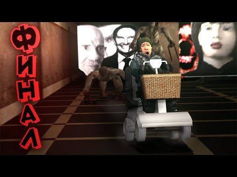Видео: ВЫЖИВАНИЕ в АДСКОЙ ШКОЛЕ 5 (VR) | GMOD | Монтаж