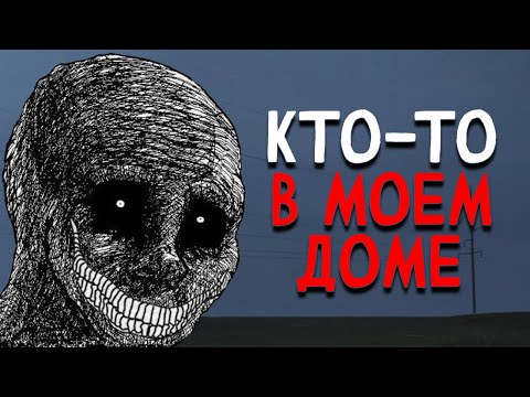 Видео: №21 Тревожные истории с Reddit [r/LetsNotMeet]