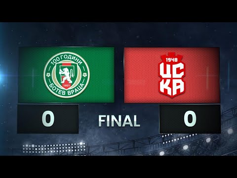 Видео: Ботев Враца - ЦСКА 1948 0:0 /разширен репортаж/