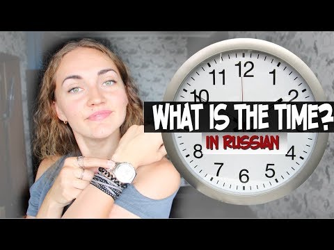 Видео: Telling the TIME in Russian? Сколько сейчас времени? | Learn Russian