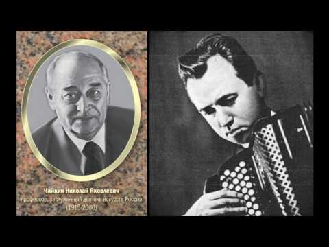 Видео: Н. Я. Чайкин. Концертная сюита. Эдуард Митченко