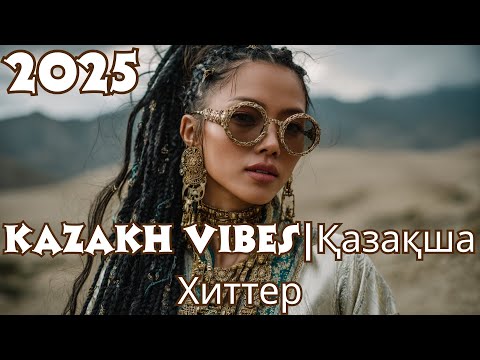 Видео: Казахские Хиты 2025 🎵 Лучшая подборка музыки на қазақша