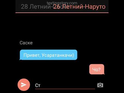 Видео: Наруто и Саске *ТИП ЯОЙ* Наруто беременный*  Пробное ВИДЕО