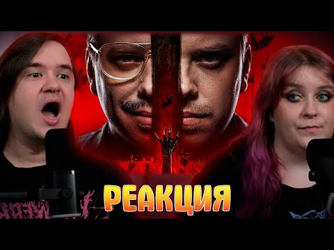 Видео: ЧЕЛОВЕК, КОТОРЫЙ ОБМАНУЛ МИР [Топ Сикрет] | РЕАКЦИЯ НА @UtopiaShow |
