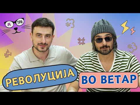 Видео: Мајсторот на имитации кој ќе ве насмее до солзи | Жарко Јовановиќ - РеТрн