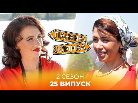 Видео: Власниця шоуруму ЗМУШЕНА заробляти на життя на СВИНОФЕРМІ!🐖Панянка-Селянка