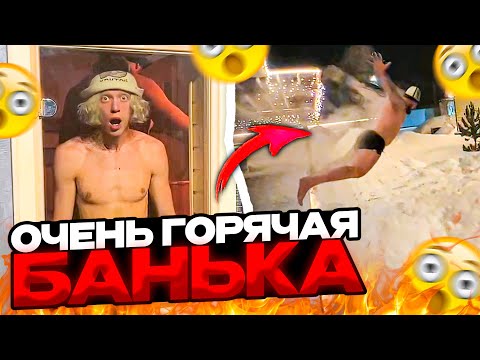 Видео: ДАНИЛЛА ГОРИЛЛА ПРОПАРИЛ ПАРАДЕЕВИЧА | УГАРНЫЕ ПРЫЖКИ В СНЕГ