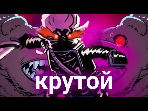 Видео: Медведь унизил Гармадона шок || РАЗБОР 1-ОЙ ГЛАВЫ КОМИКСА ПО ГАРМАДОНУ НИНДЗЯГО