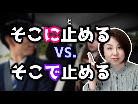 Видео: В чем разница между этими двумя?