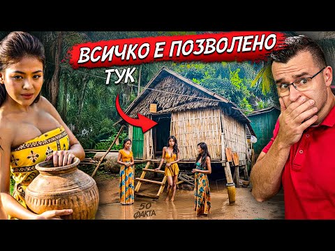 Видео: 17 000 лева за ПОГРЕБЕНИЕ – 50 факта за Камбоджа