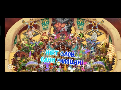 Видео: Оцениваю острова подписчиков!Лучших островов я не видел!