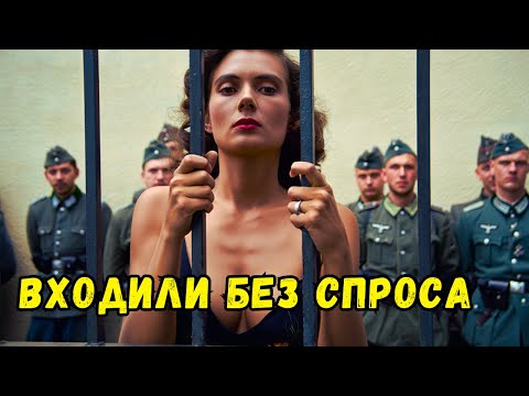 Видео: Её взяли всем взводом перед гильотиной! Ужасная казнь Лианы Берковиц!