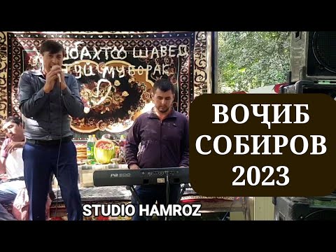 Видео: ВОҶИБ СОБИРОВ ТАРОНАҲОИ НАҲТ (ПАДАР) ВОЧИБ СОБИРОВ ТАРОНАХОИ НАХТ 2022 Ш. ПАНҶАКЕНТ