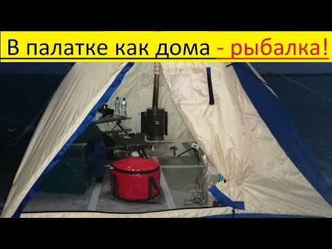 Видео: Рыбалка с ночевкой! с комфортом! 2023 цимлянское вдхр