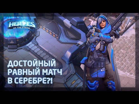 Видео: Буст комбо: Ана и Ли-Мин в Heroes of the Storm (HotS): Типичный Азмодан и ~0 контроля против Андуина