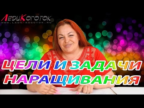 Видео: НАРАЩИВАНИЕ НОГТЕЙ, ГЕЛЬ И АКРИЛ. ЭСТЕТИЧЕСКОЕ ВОССТАНОВЛЕНИЕю Автор Елена Дзык