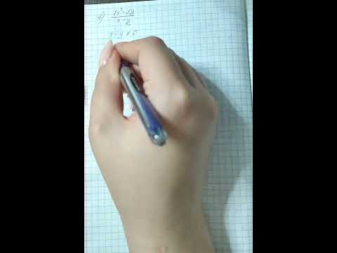 Видео: 7 класс. Алгебра. Допустимые значения переменных