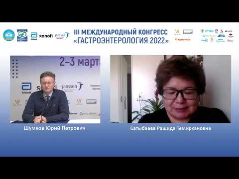 Видео: Современные антациды в лечении патологии пищевода и желудка