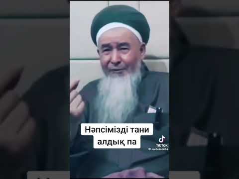 Видео: 6 июля 2024 г.