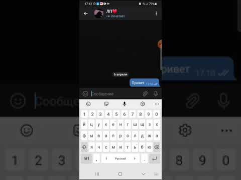 Видео: Грустная переписка с лп 🥲