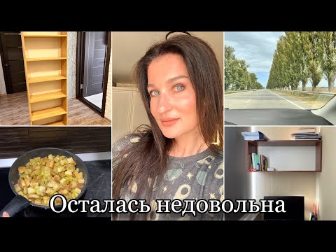 Видео: ПРО МРТ/ НЕУДАЧНЫЙ ЗАКАЗ/ СТЕЛЛАЖ/ КОКСАРТРОЗ/ ВЛОГ