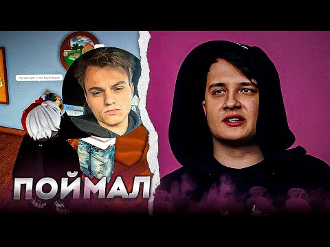 Видео: Шадоурейз ПОЙМАЛ СТАРОГО БОГА и ВЫЛЕЧИЛ КАРТАВОГО СТРИМСНАЙПЕРА в ГОЛОСОВОЙ ЧАТ РУЛЕТКЕ в РОБЛОКС #5