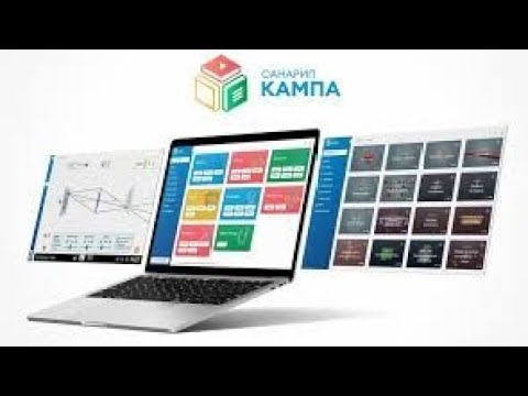 Видео: Бардык мугалимдер санарип кампа платформасын кантип колдонушат? Баалоо аркылуу тесттерди колдонуу