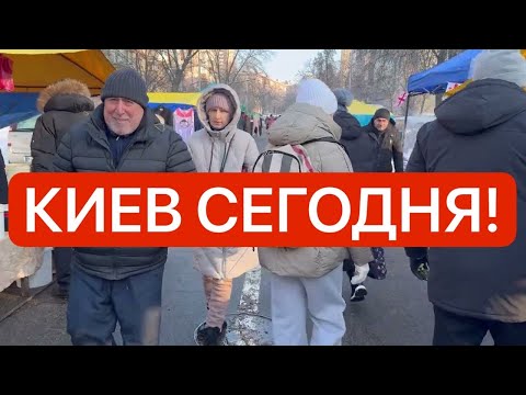 Видео: Украина 11 января! ВЗРЫВЫ! ГУМАНИТАРНАЯ КАТАСТРОФА?! Что происходит в Киеве сегодня?!