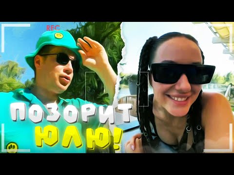 Видео: ДМИТРИЙ ЛИКС И ЮЛЯ ПРИЕХАЛИ В САМЫЙ ДОРОГОЙ РЕСТОРАН ПИТЕРА / ЗАКАЗАЛ ХЛЕБ И ВОДУ / ЛИКС ПОЗОРИТ ЮЛЮ