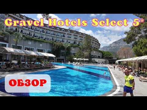 Видео: Обзор отеля Gravel Hotels Select 5* (ex.Seven Seas Gravel Select)🌴Кемер Турция 2025