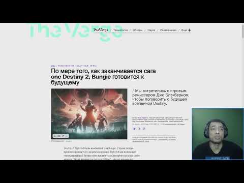 Видео: Какое будущее у Destiny 2 после Финальной Формы? | Проблема с обнулением ранга сезона Колдовство