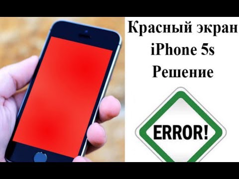 Видео: iPhone 5s красный экран ошибка 4014 , 4013, 9 не включается ремонт разборка. Замена NAND 5s нанд