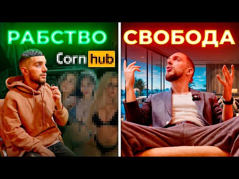 Видео: Как ПЕРЕСТАТЬ смотреть ПРОН?