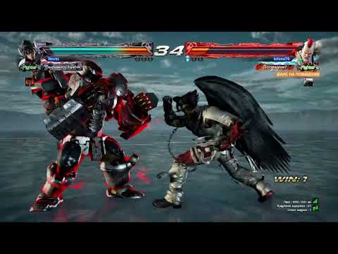 Видео: Редкий Джек 7 и неплохая боксёрская игра с Зафиной - Tekken 7